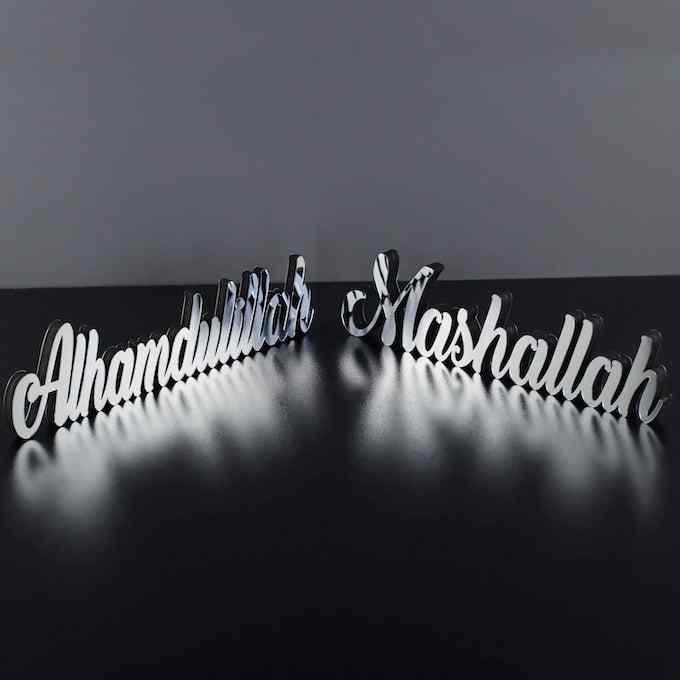 Bismillah, Alhamdulillah, MashAllah Tabletop Decors - Islamic Wall Art Store