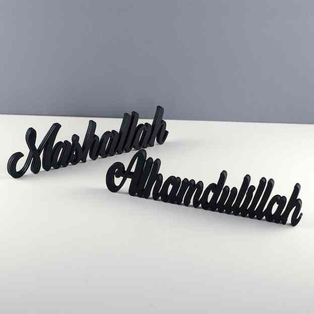 Bismillah, Alhamdulillah, MashAllah Tabletop Decors - Islamic Wall Art Store