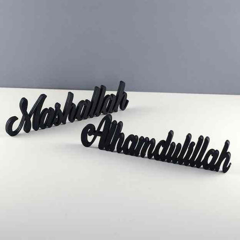 Bismillah, Alhamdulillah, MashAllah Tabletop Decors - Islamic Wall Art Store