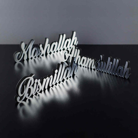Bismillah, Alhamdulillah, MashAllah Tabletop Decors - Islamic Wall Art Store