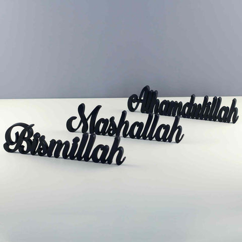 Bismillah, Alhamdulillah, MashAllah Tabletop Decors - Islamic Wall Art Store