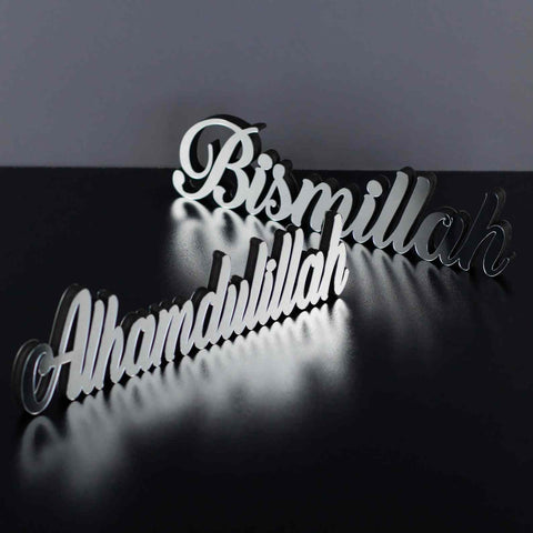 Bismillah, Alhamdulillah, MashAllah Tabletop Decors - Islamic Wall Art Store