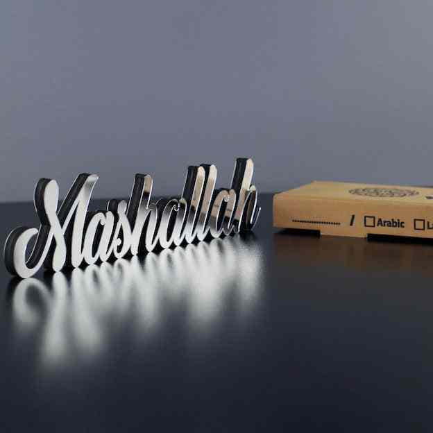 Bismillah, Alhamdulillah, MashAllah Tabletop Decors - Islamic Wall Art Store
