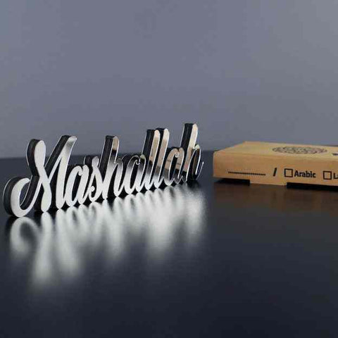 Bismillah, Alhamdulillah, MashAllah Tabletop Decors - Islamic Wall Art Store