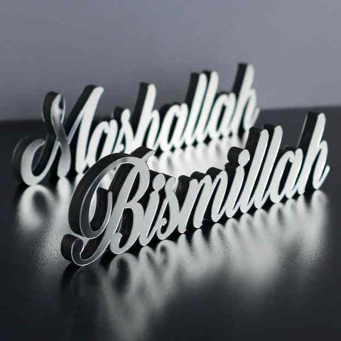 Bismillah, Alhamdulillah, MashAllah Tabletop Decors - Islamic Wall Art Store