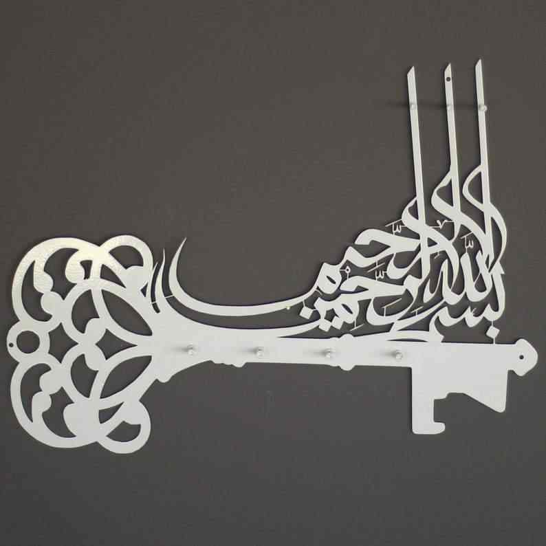 Bismillah Arabic Key Holder