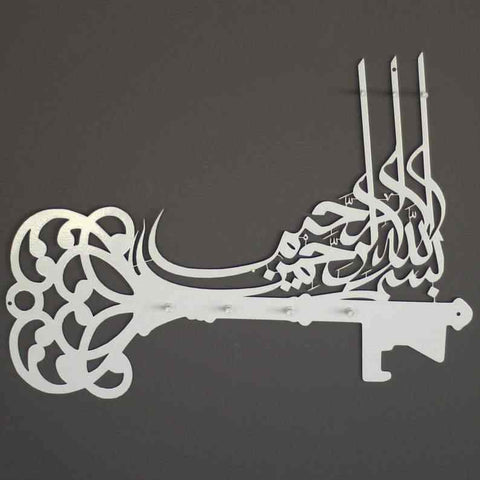 Bismillah Arabic Key Holder