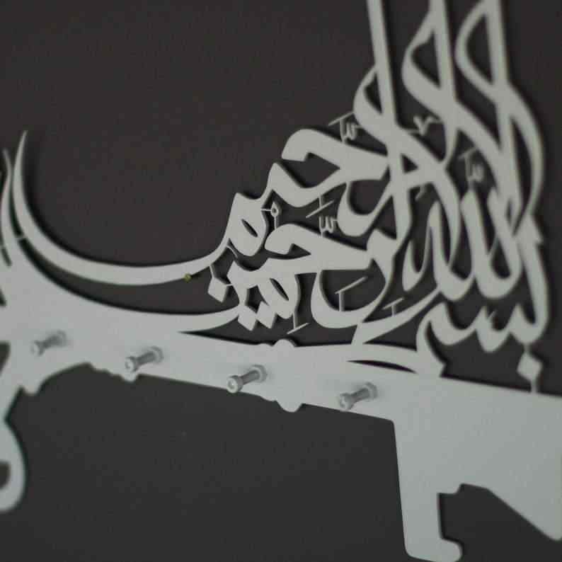 Bismillah Arabic Key Holder