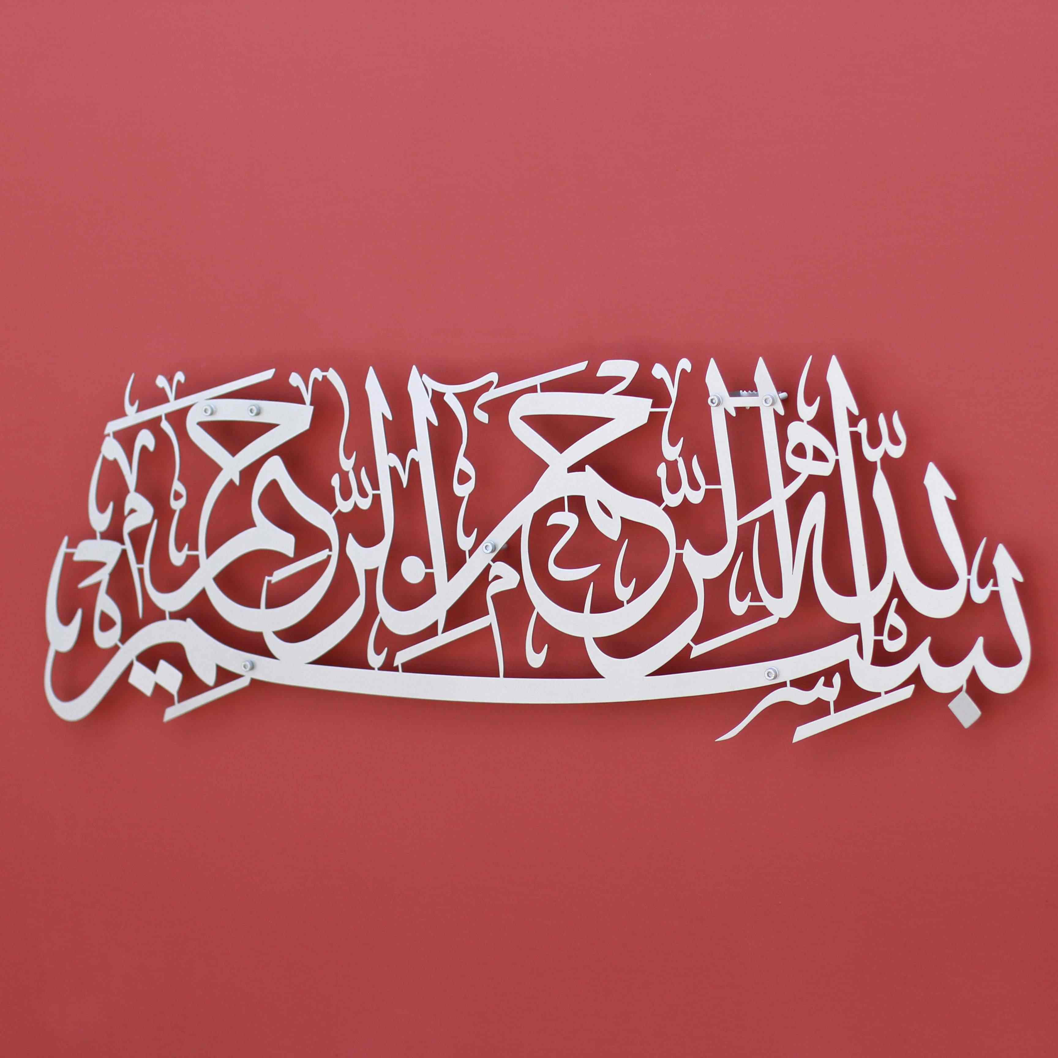 Bismillah, Basmala Metal Islamic Wall Art - Islamic Wall Art Store