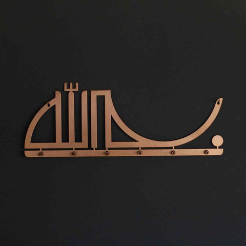 Bismillah Key Holder Metal Calligraphy Islamic Home Decor - Islamic Wall Art Store