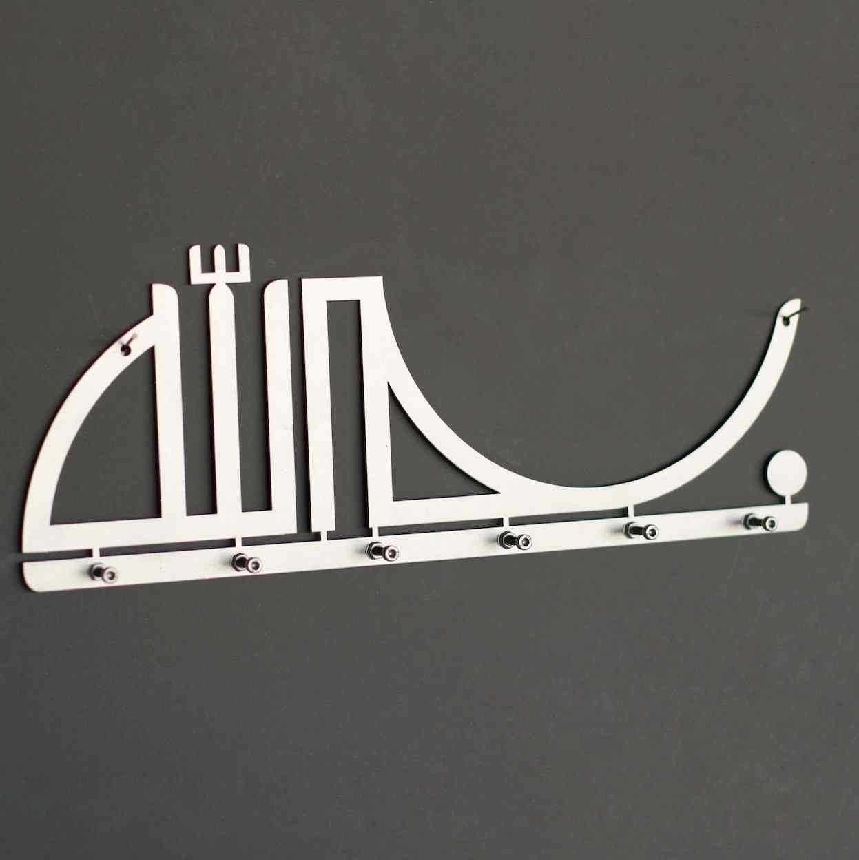 Bismillah Key Holder Metal Calligraphy Islamic Home Decor - Islamic Wall Art Store