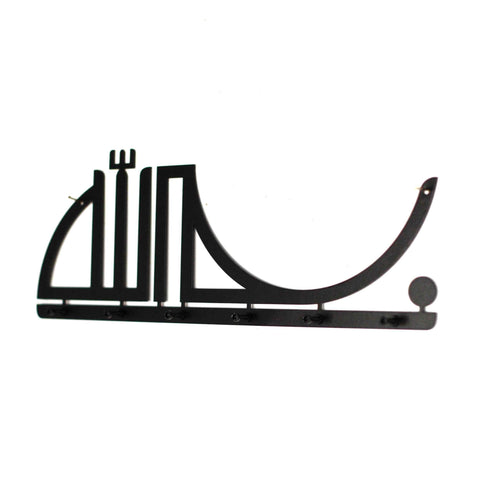 Bismillah Key Holder Metal Calligraphy Islamic Home Decor - Islamic Wall Art Store