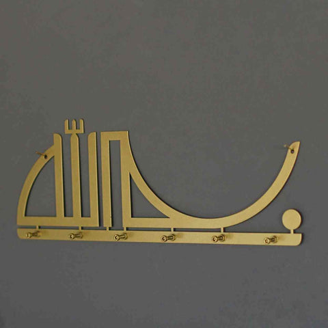 Bismillah Key Holder Metal Calligraphy Islamic Home Decor - Islamic Wall Art Store