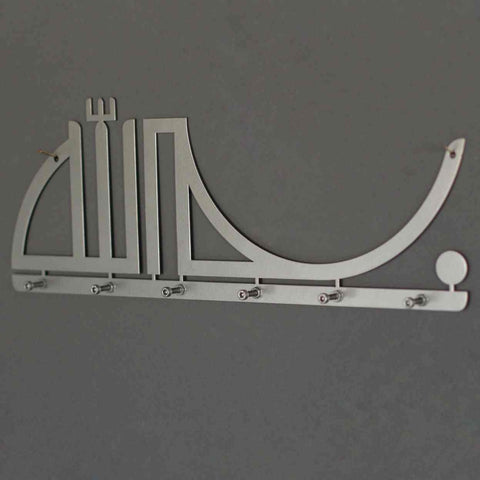 Bismillah Key Holder Metal Calligraphy Islamic Home Decor - Islamic Wall Art Store