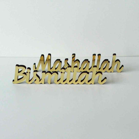 Bismillah, SubhanAllah, Alhamdulillah, AllahuAkbar, MashAllah Tabletop Decors - Style New - Islamic Wall Art Store