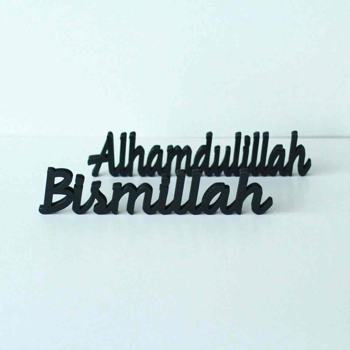 Bismillah, SubhanAllah, Alhamdulillah, AllahuAkbar, MashAllah Tabletop Decors - Style New - Islamic Wall Art Store