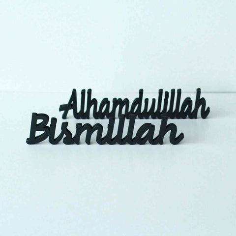 Bismillah, SubhanAllah, Alhamdulillah, AllahuAkbar, MashAllah Tabletop Decors - Style New - Islamic Wall Art Store