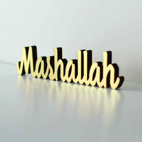 Bismillah, SubhanAllah, Alhamdulillah, AllahuAkbar, MashAllah Tabletop Decors - Style New - Islamic Wall Art Store