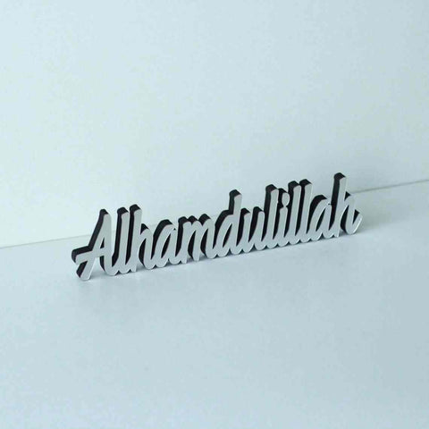 Bismillah, SubhanAllah, Alhamdulillah, AllahuAkbar, MashAllah Tabletop Decors - Style New - Islamic Wall Art Store