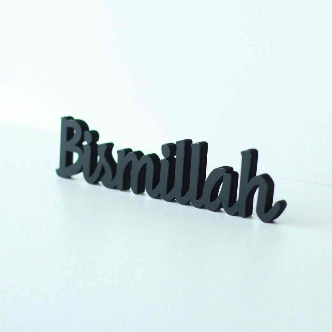 Bismillah, SubhanAllah, Alhamdulillah, AllahuAkbar, MashAllah Tabletop Decors - Style New - Islamic Wall Art Store
