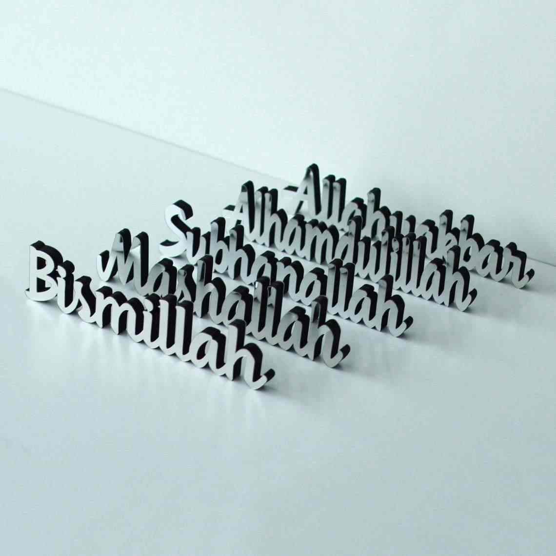 Bismillah, SubhanAllah, Alhamdulillah, AllahuAkbar, MashAllah Tabletop Decors - Style New - Islamic Wall Art Store