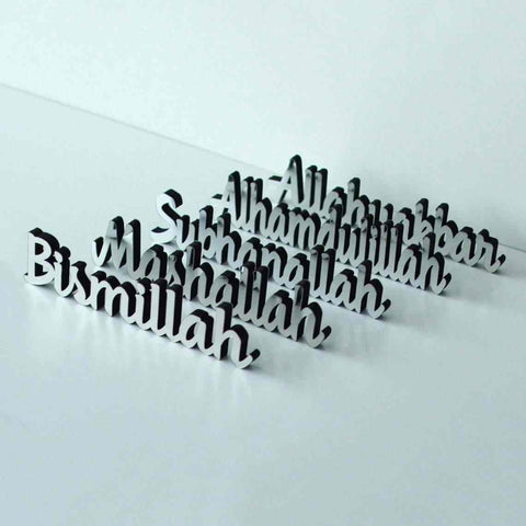 Bismillah, SubhanAllah, Alhamdulillah, AllahuAkbar, MashAllah Tabletop Decors - Style New - Islamic Wall Art Store