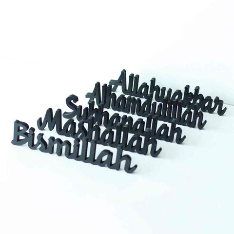 Bismillah, SubhanAllah, Alhamdulillah, AllahuAkbar, MashAllah Tabletop Decors - Style New - Islamic Wall Art Store