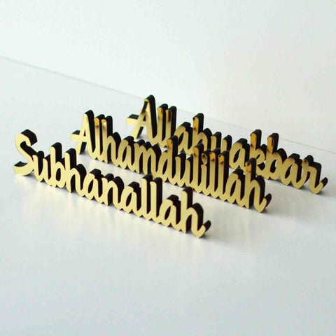 Bismillah, SubhanAllah, Alhamdulillah, AllahuAkbar, MashAllah Tabletop Decors - Style New - Islamic Wall Art Store