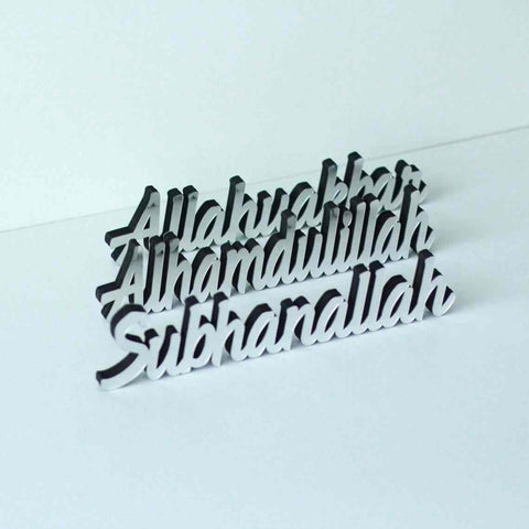 Bismillah, SubhanAllah, Alhamdulillah, AllahuAkbar, MashAllah Tabletop Decors - Style New - Islamic Wall Art Store