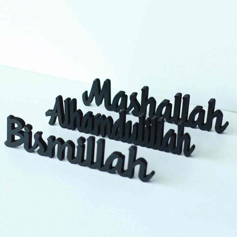 Bismillah, SubhanAllah, Alhamdulillah, AllahuAkbar, MashAllah Tabletop Decors - Style New - Islamic Wall Art Store