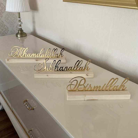 Bismillah, Subhanallah, Alhamdulillah, MashaAllah, AllahuAkbar Latin Wooden Stand Islamic Tabletop Decor - Islamic Wall Art Store