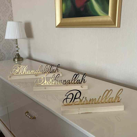 Bismillah, Subhanallah, Alhamdulillah, MashaAllah, AllahuAkbar Latin Wooden Stand Islamic Tabletop Decor - Islamic Wall Art Store