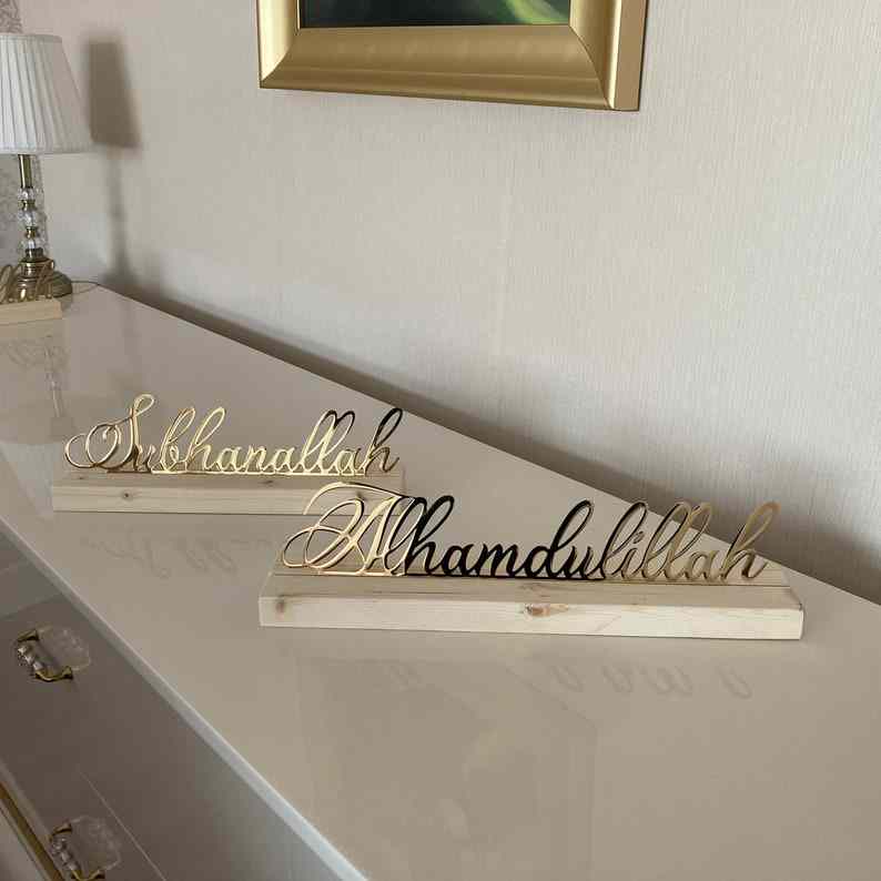 Bismillah, Subhanallah, Alhamdulillah, MashaAllah, AllahuAkbar Latin Wooden Stand Islamic Tabletop Decor - Islamic Wall Art Store