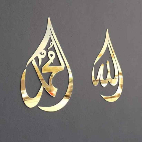 Drop Shaped Allah (SWT) Muhammad (PBUH) Calligraphy Metal - Islamic Wall Art Store