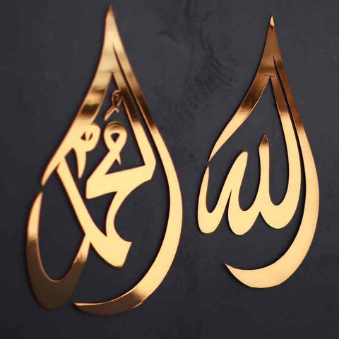 Drop Shaped Allah (SWT) Muhammad (PBUH) Calligraphy Metal - Islamic Wall Art Store