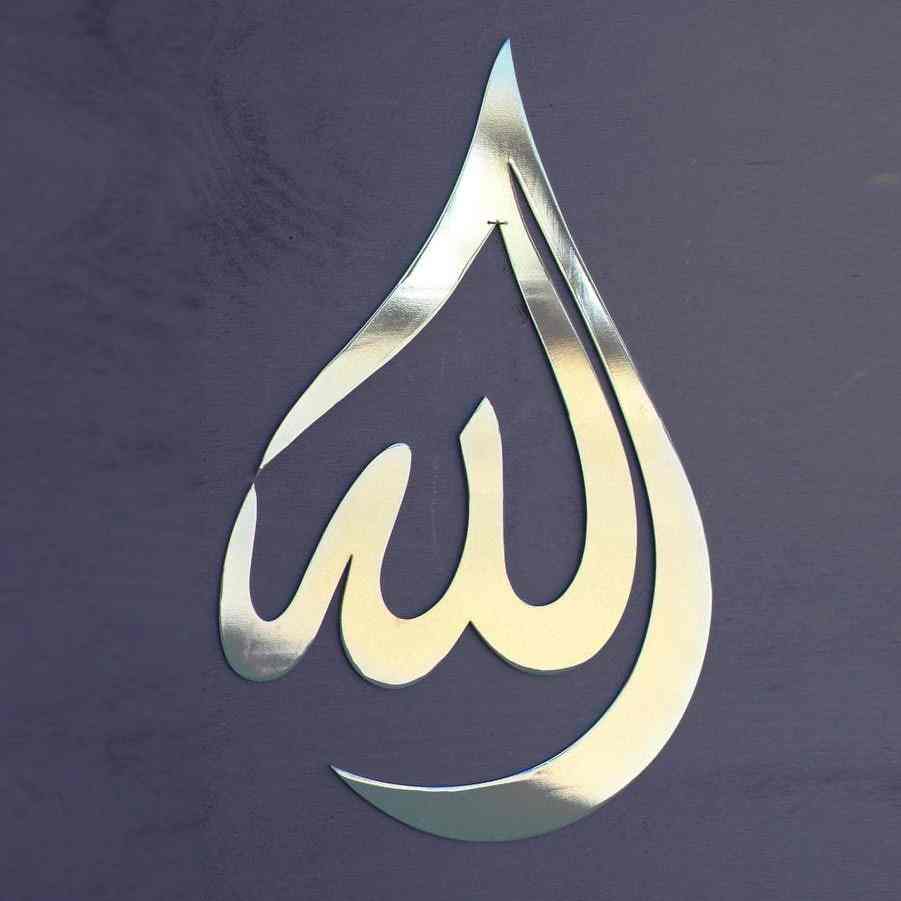 Drop Shaped Allah (SWT) Muhammad (PBUH) Calligraphy Metal - Islamic Wall Art Store
