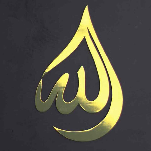Drop Shaped Allah (SWT) Muhammad (PBUH) Calligraphy Metal - Islamic Wall Art Store