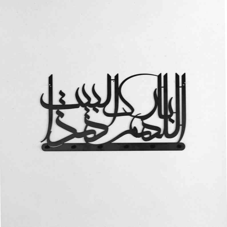 Dua for Barakah Metal Key Holder Islamic Home Decor - Islamic Wall Art Store