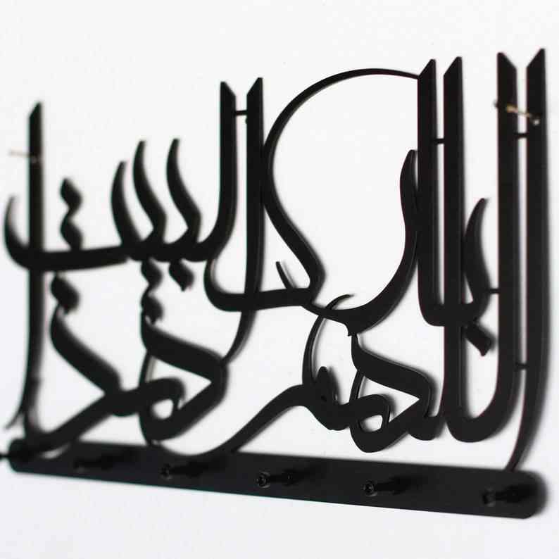 Dua for Barakah Metal Key Holder Islamic Home Decor - Islamic Wall Art Store