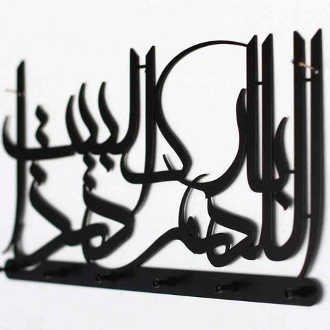Dua for Barakah Metal Key Holder Islamic Home Decor - Islamic Wall Art Store