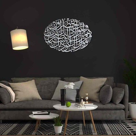 dua-for-protection-from-evil-islamic-wall-art-metal-islamic-artwork-elegant-arabic-calligraphy-islamic-home-decor-islamicwallartstore