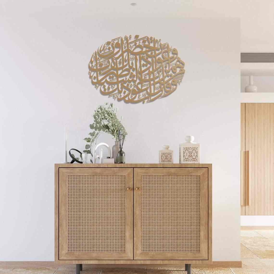 dua-for-protection-from-evil-islamic-wall-art-metal-islamic-artwork-modern-islamic-wall-decor-perfect-gift-idea-islamicwallartstore