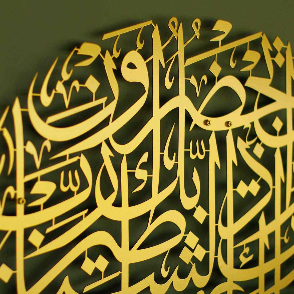 dua-for-protection-from-evil-islamic-wall-art-metal-islamic-artwork-stunning-islamic-wall-art-for-contemporary-home-islamicwallartstore