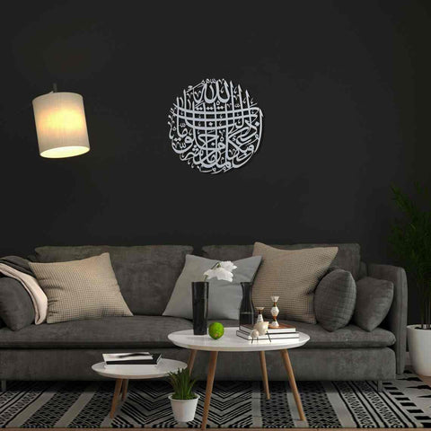dua-for-protection-from-evil-eye-islamic-wall-art-metal-islamic-artwork-modern-quranic-wall-decor-for-home-islamicwallartstore