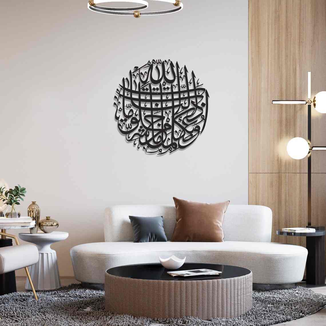 dua-for-protection-from-evil-eye-islamic-wall-art-metal-islamic-artwork-elegant-islamic-home-decor-arabic-calligraphy-islamicwallartstore