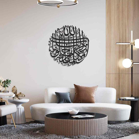 dua-for-protection-from-evil-eye-islamic-wall-art-metal-islamic-artwork-elegant-islamic-home-decor-arabic-calligraphy-islamicwallartstore