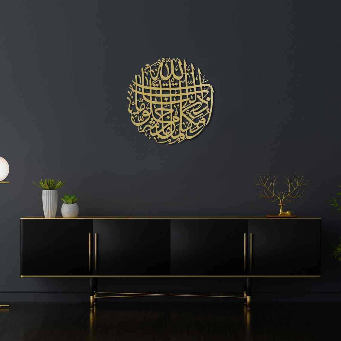dua-for-protection-from-evil-eye-islamic-wall-art-metal-islamic-artwork-stunning-quranic-wall-art-perfect-home-gift-islamicwallartstore