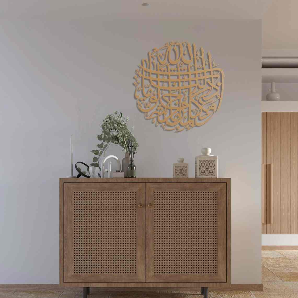 dua-for-protection-from-evil-eye-islamic-wall-art-metal-islamic-artwork-modern-muslim-home-decor-beautiful-wall-art-islamicwallartstore