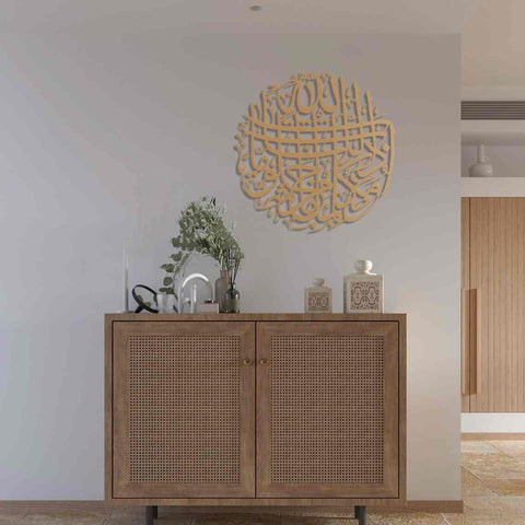 dua-for-protection-from-evil-eye-islamic-wall-art-metal-islamic-artwork-modern-muslim-home-decor-beautiful-wall-art-islamicwallartstore