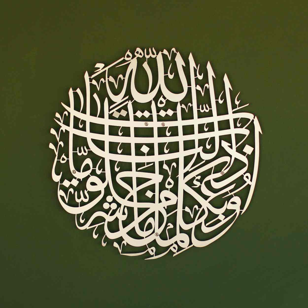 dua-for-protection-from-evil-eye-islamic-wall-art-metal-islamic-artwork-beautiful-islamic-wall-decor-for-muslim-home-islamicwallartstore